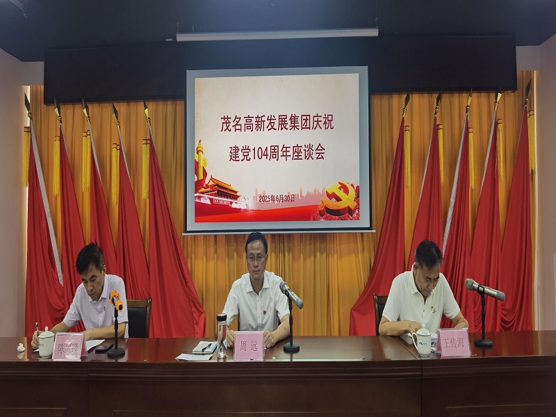 1751535514120394.jpg 座谈会现场.jpg