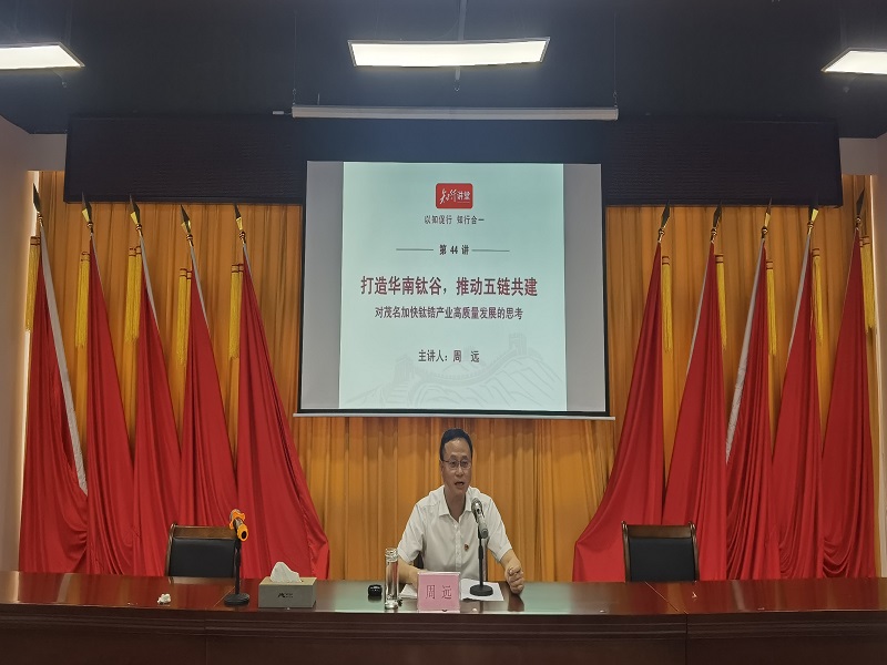 1751535561221269.jpg 周远在讲课.jpg