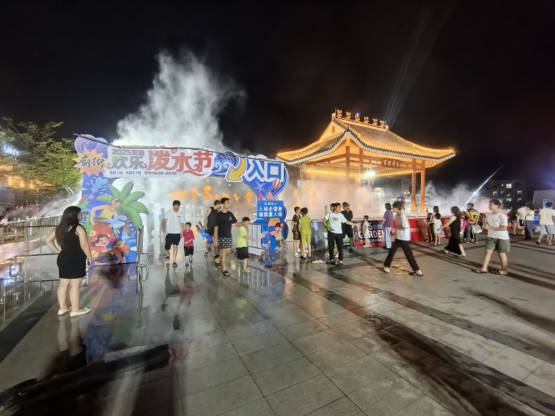 1757922354588373.jpg 泼水节现场.jpg